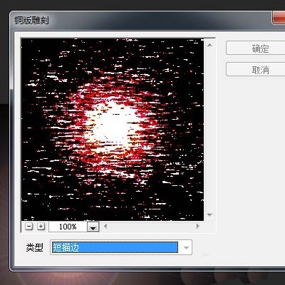 photoshop cs6制作旋转水波光效果的相关操作方法
