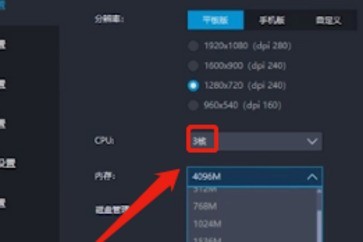 雷电模拟器怎么设置不卡_雷电模拟器设置不卡的具体操作