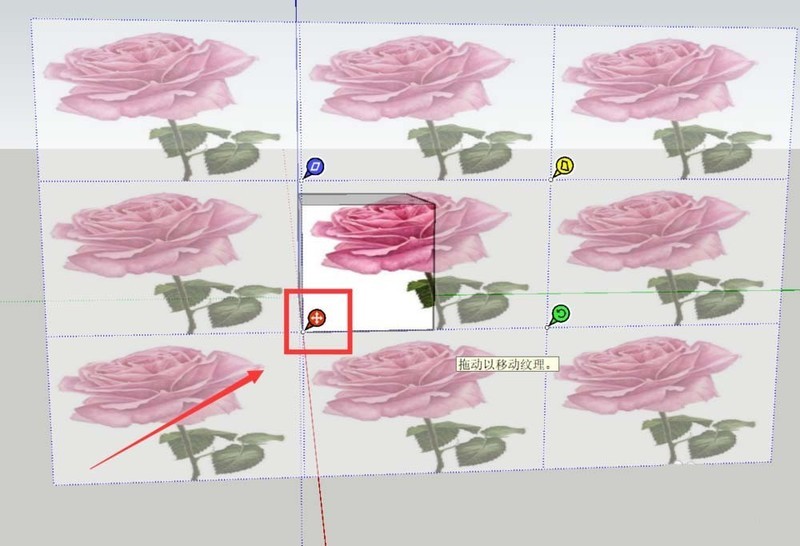 草图大师(SketchUp)调整材质贴图位置的详细操作步骤