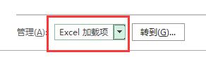 Microsoft Excel 2020插件被禁用怎么重新启用 Microsoft Excel 2020插件被禁用重新启用的方法