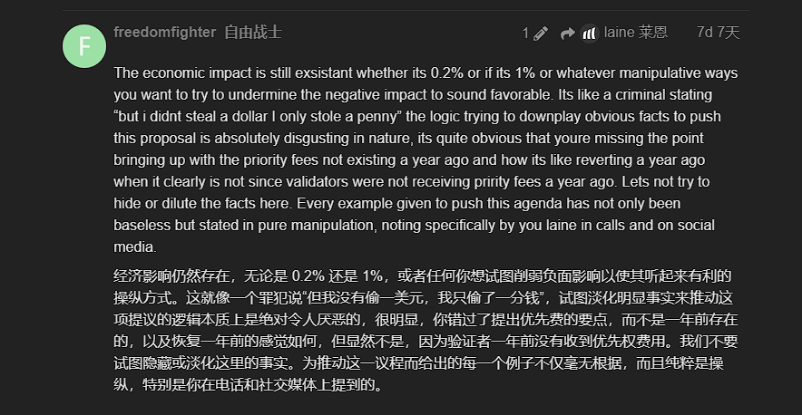 Solana投票将100%优先费用奖励验证者背后, 社区争议不断凸显治理问题