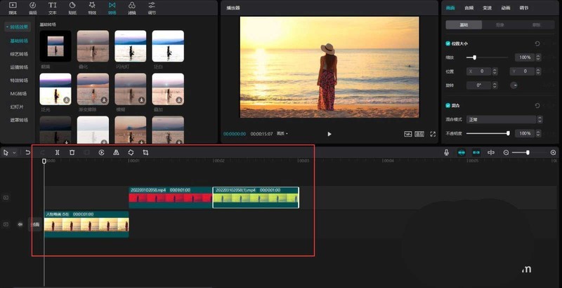 剪映人物变色效果怎么制作_剪映人物变色效果制作方法