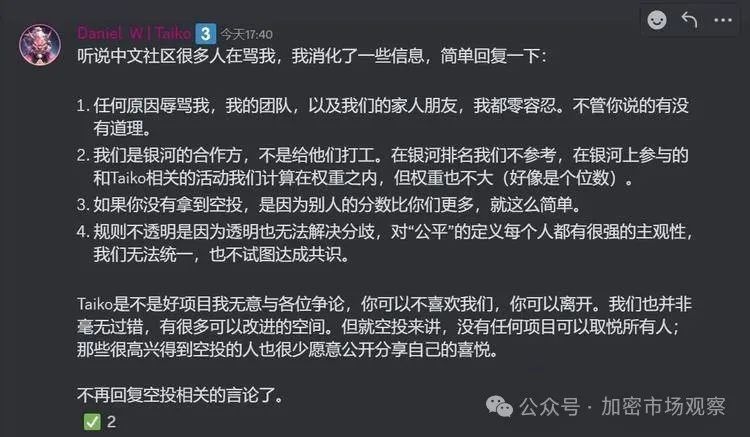 zkSync空投成压垮骆驼的最后一根稻草?撸毛已不再暴利