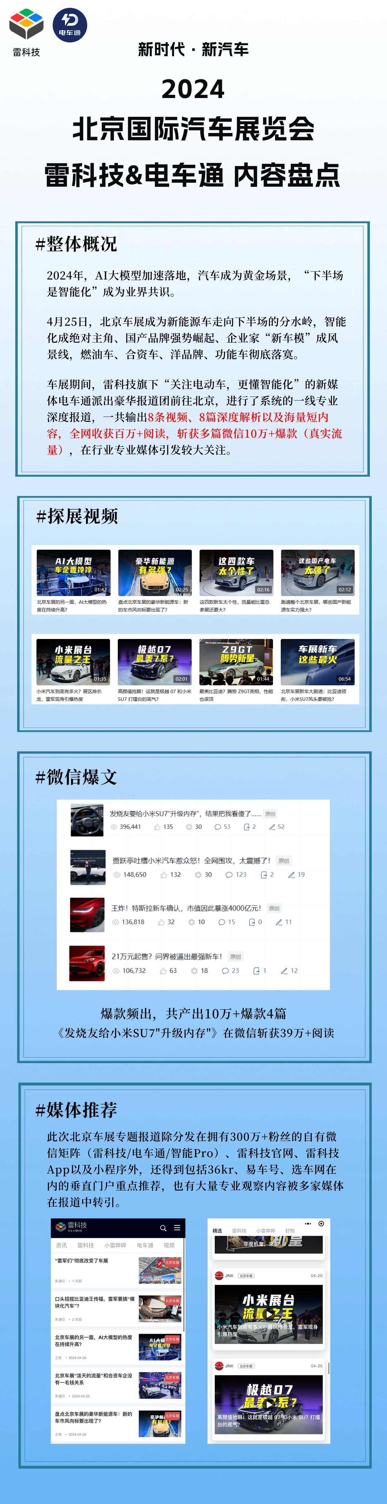 LCD手机的消逝,全靠OLED的争气