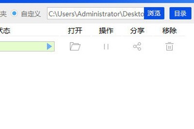 Word怎么转PPT_迅捷PDF转换器轻松搞定