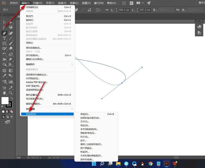 ai钢笔工具的辅助线怎么关闭_ai钢笔工具的辅助线关闭方法