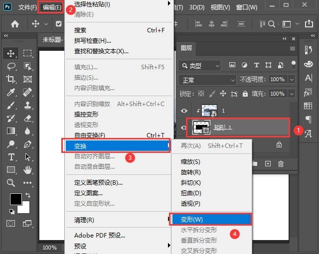 Photoshop怎么把图片变成扇形_Photoshop把一张图片变成扇形图片教程