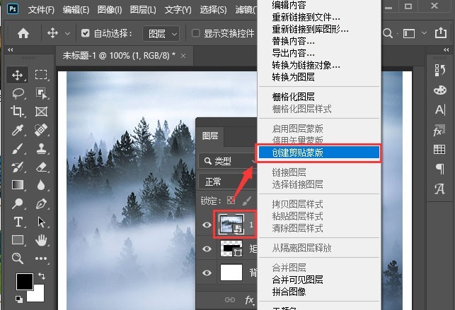 Photoshop怎么把图片变成扇形_Photoshop把一张图片变成扇形图片教程