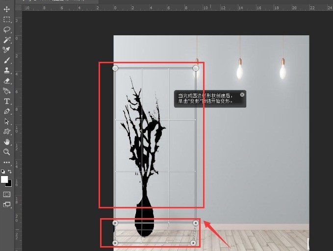 ps怎么制作折角投影效果图片 ps制作折角投影效果图片教程