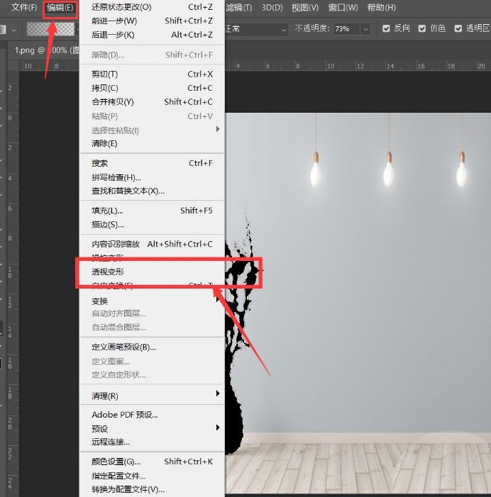ps怎么制作折角投影效果图片 ps制作折角投影效果图片教程