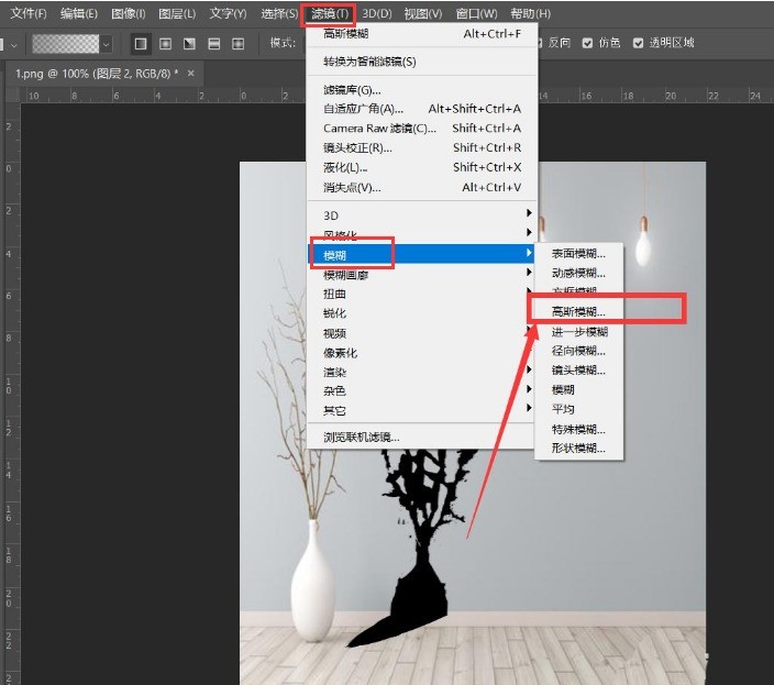 ps怎么制作折角投影效果图片 ps制作折角投影效果图片教程