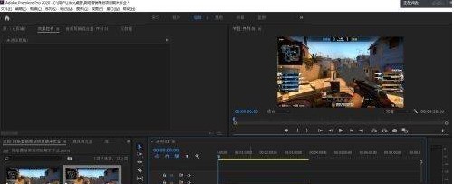 Adobe Premiere Pro CS6怎么插入音频 Adobe Premiere Pro CS6插入音频的方法