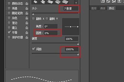 PS怎么画虚线圆圈_一个工具轻松搞定