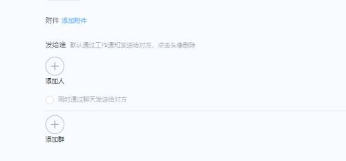钉钉课堂答疑功能怎么设置 课堂答疑功能的操作方法