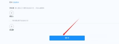 钉钉课堂答疑功能怎么设置 课堂答疑功能的操作方法