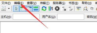 FileZilla怎么允许续传ASCII文件_FileZilla允许续传ASCII文件教程