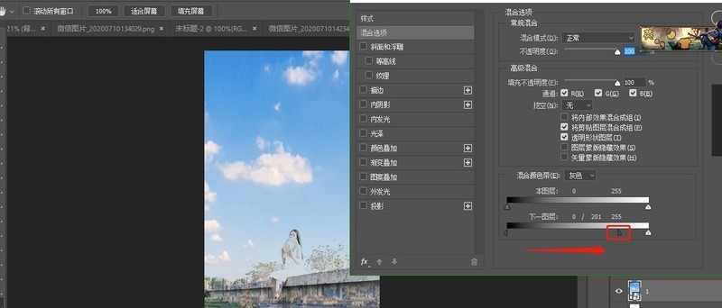 怎么在PS快速更换天空背景_ps替换照片天空背景的技巧