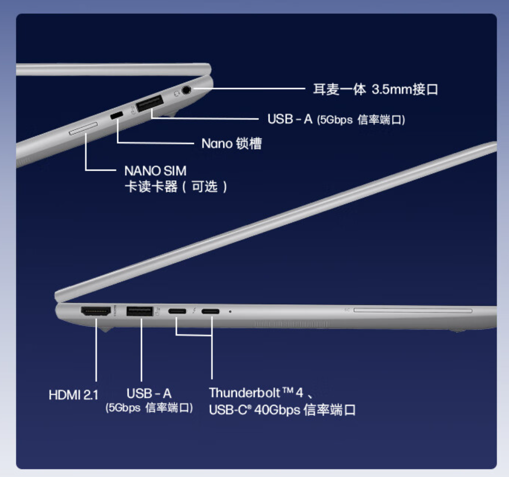 惠普战 X 14 / 16 酷睿版笔记本 5 月 20 日开售:酷睿 Ultra 处理器,7499 元起