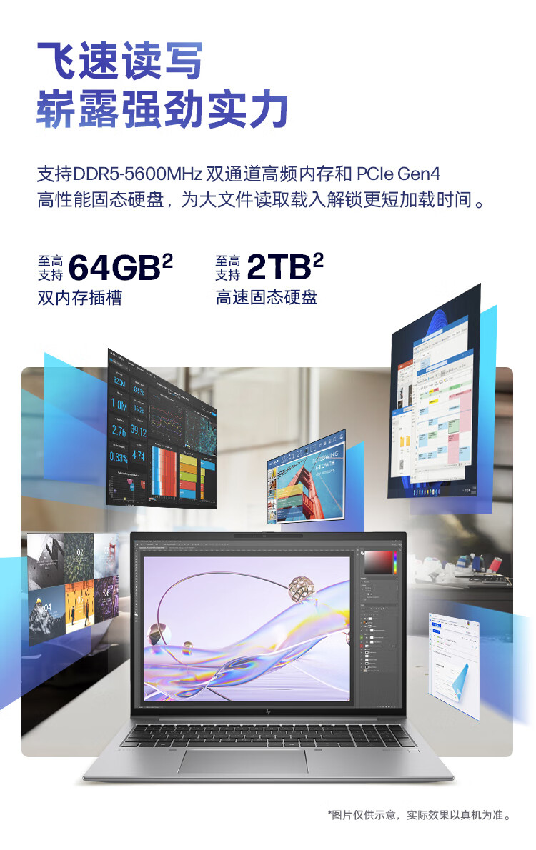 惠普战 X 14 / 16 酷睿版笔记本 5 月 20 日开售:酷睿 Ultra 处理器,7499 元起