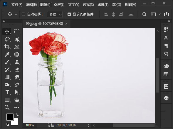 ps图片白色背景怎么去掉_ps图片白色背景去掉步骤一览