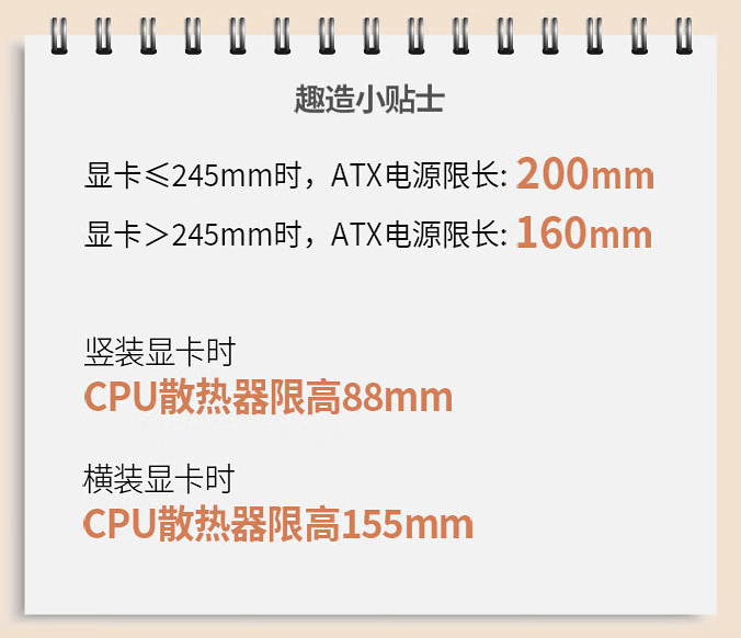 先马趣造 Air 桌面 M-ATX 小机箱开售:三面网孔设计,139 元