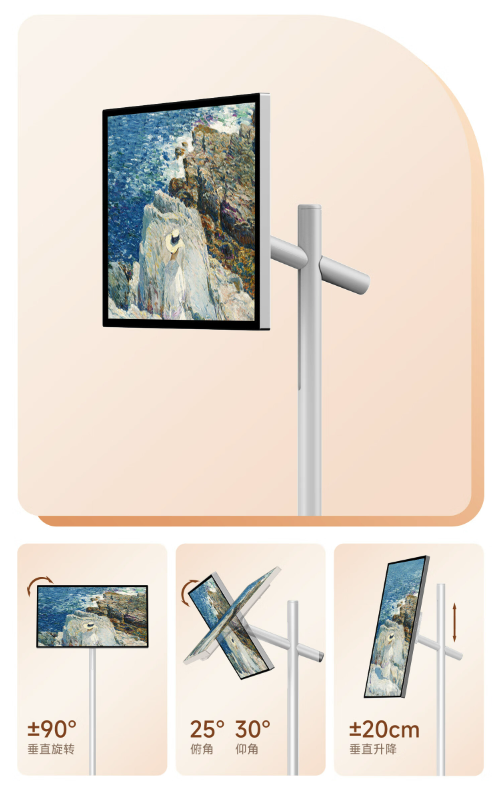 当贝 27 英寸 PadGO Air 闺蜜机开启预定:1080P 屏幕、联发科 Genio 1200,首发 4699 元