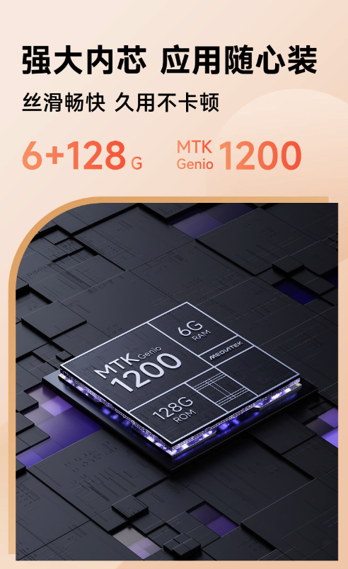 当贝 27 英寸 PadGO Air 闺蜜机开启预定:1080P 屏幕、联发科 Genio 1200,首发 4699 元