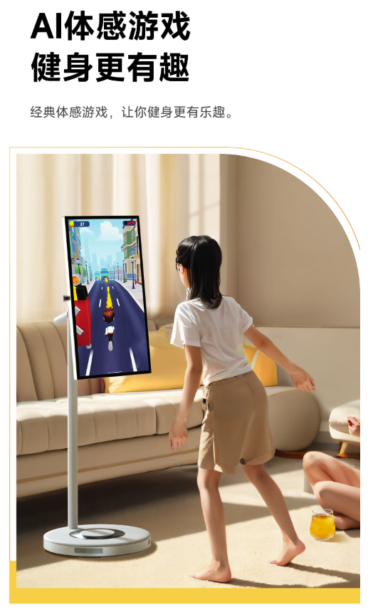 当贝 27 英寸 PadGO Air 闺蜜机开启预定:1080P 屏幕、联发科 Genio 1200,首发 4699 元