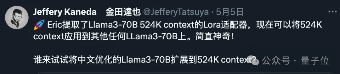 58行代码把Llama 3扩展到100万上下文,任何微调版都适用