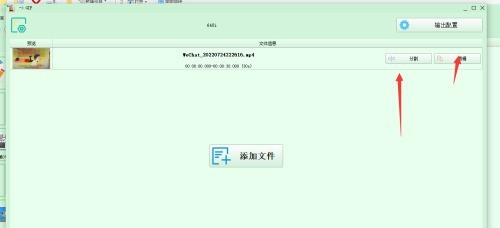 格式工厂怎么制作GIF_格式工厂制作GIF的操作步骤