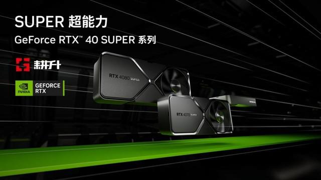 《对马岛之魂:导演剪辑版》PC 版峰值在线超 7 万!耕升显卡游戏体验拉满