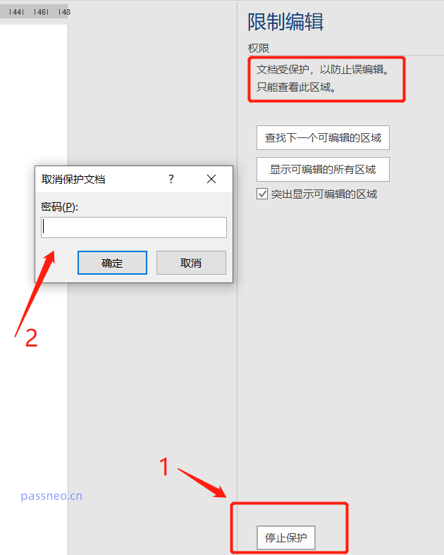 两种方法禁止修改Word文档