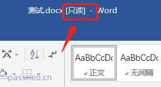 两种方法禁止修改Word文档