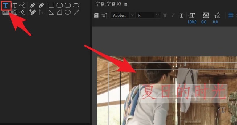pr怎么更换文字标题样式 pr更换文字标题样式的具体步骤