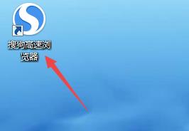 搜狗高速浏览器怎么关闭标签上显示关闭按钮_搜狗高速浏览器关闭标签上显示关闭按钮的方法