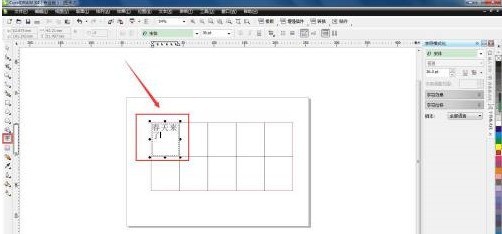 CorelDraw X4怎么创建表格 CorelDraw X4创建表格的方法