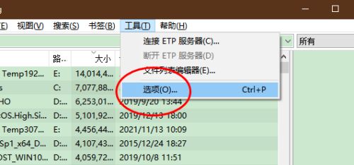 Everything怎么启用USN日志_Everything启用USN日志的方法