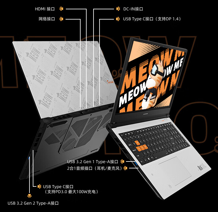 七彩虹 COLORFIRE MEOW R15 游戏本“雪影白”配色明日开售,定价 6699 元