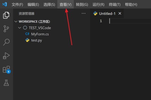 Vscode怎么进入禅模式_Vscode进入禅模式教程
