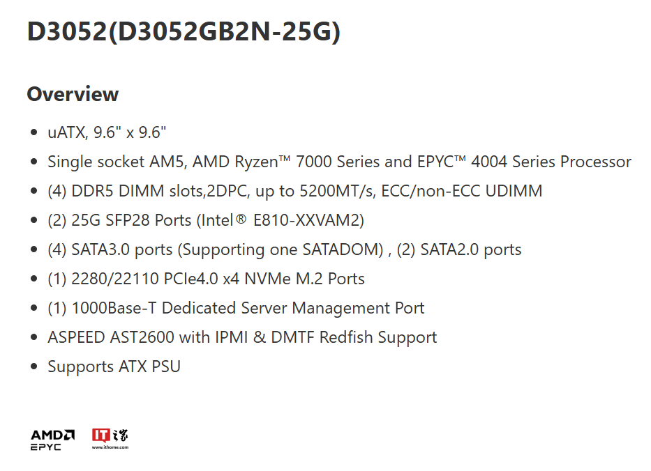双 25G SFP28 网口,微星推出 D3052 服务器 AM5 MATX 主板