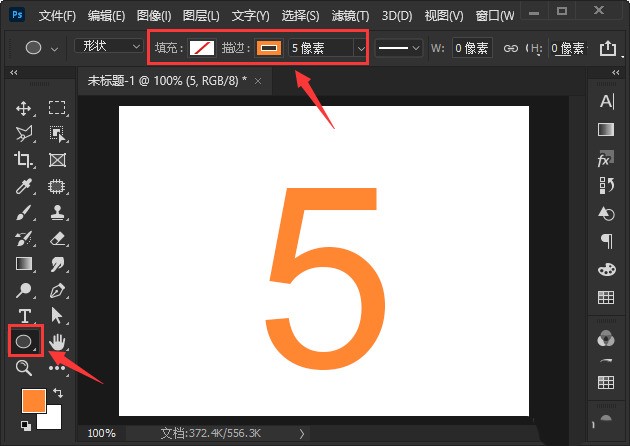 ps怎么给数字加圆圈_ps给数字加圆圈方法
