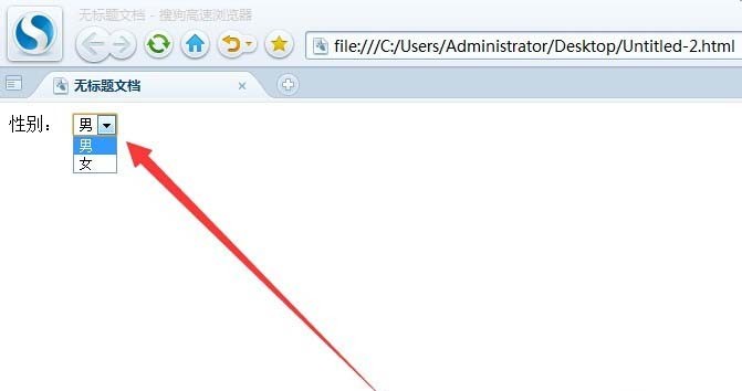 dreamweaver cs6中网页制作一个带有列表下拉菜单的详细操作方法