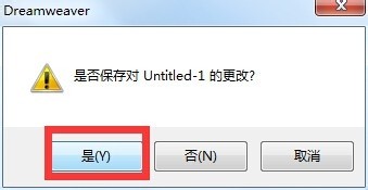 dreamweaver cs6中网页制作一个带有列表下拉菜单的详细操作方法
