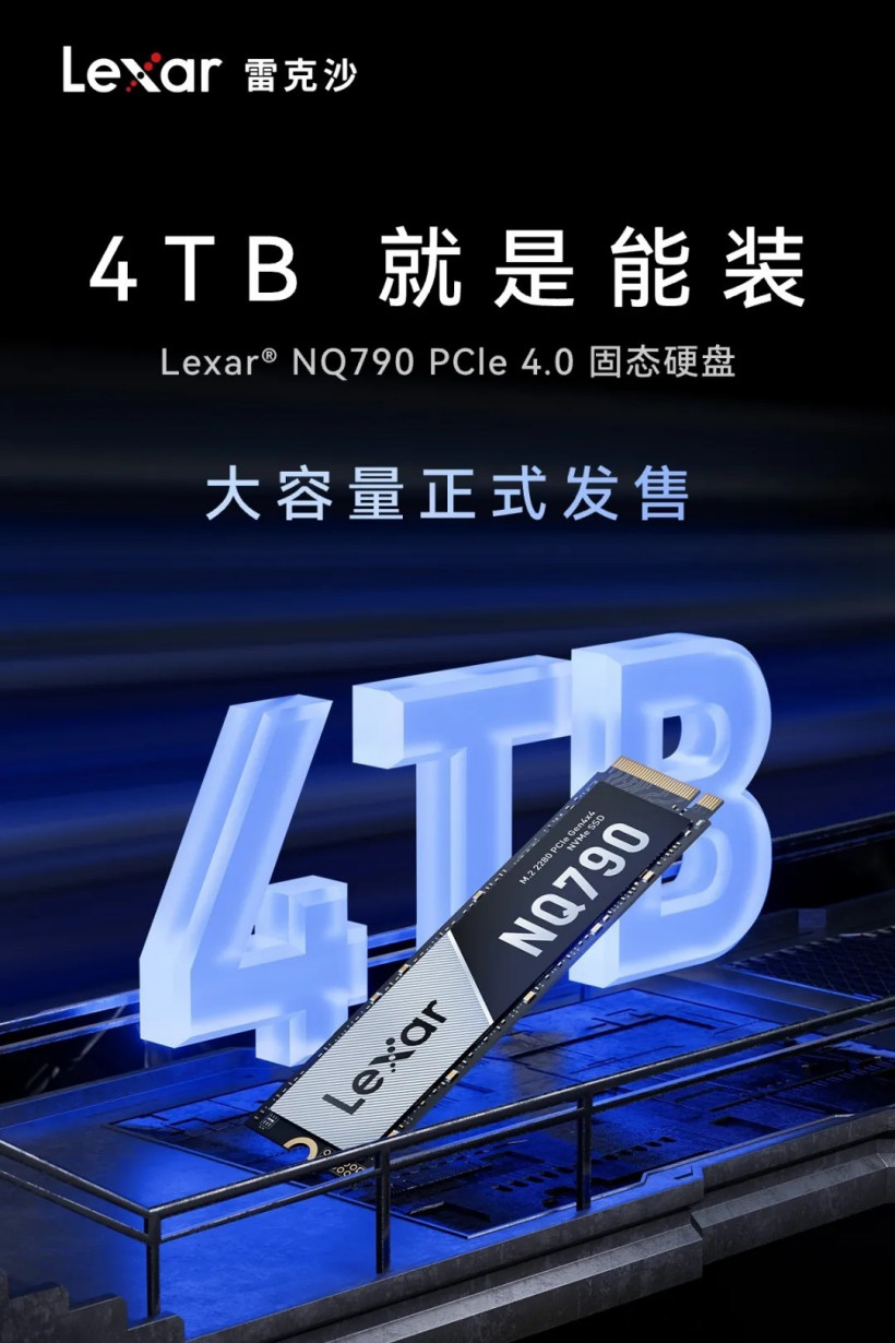 雷克沙 NQ790 PCIe Gen4x4 固态硬盘新增 4TB 版本,1499 元