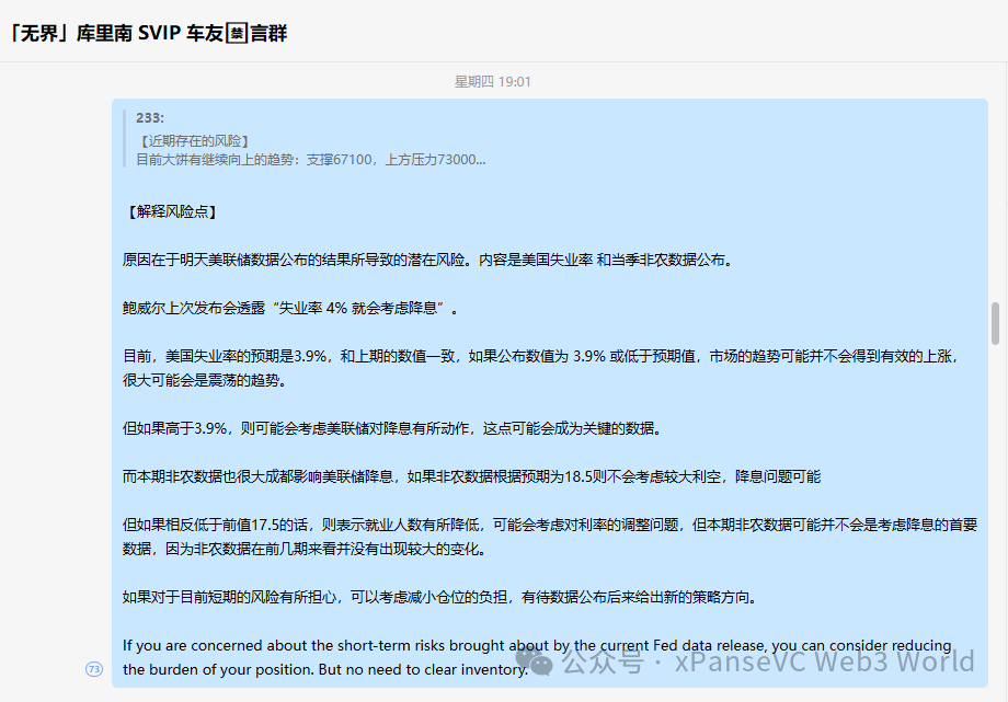 降息预期推迟9月份,6月将成为\