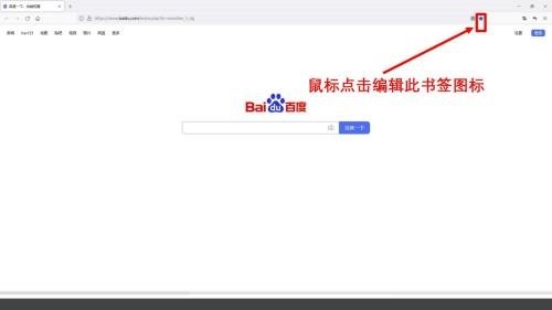 火狐浏览器怎么添加标签_火狐浏览器添加标签方法