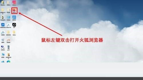 火狐浏览器怎么添加标签_火狐浏览器添加标签方法
