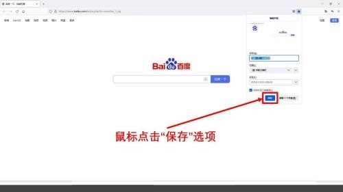 火狐浏览器怎么添加标签_火狐浏览器添加标签方法