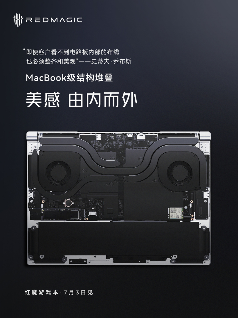红魔首款游戏本“优化痛点”:苹果 MacBook 级结构堆叠,一体金属工艺