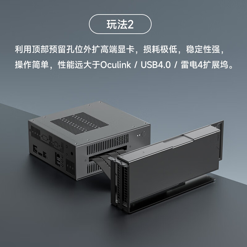 华擎 DeskMate X600 迷你主机预售:3.5L 体积,准系统版 1368 元起